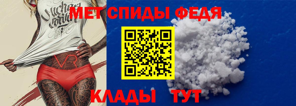 Amphetamine  Вход с VPN  Воронеж  Amphetamine 98%  АМФ 