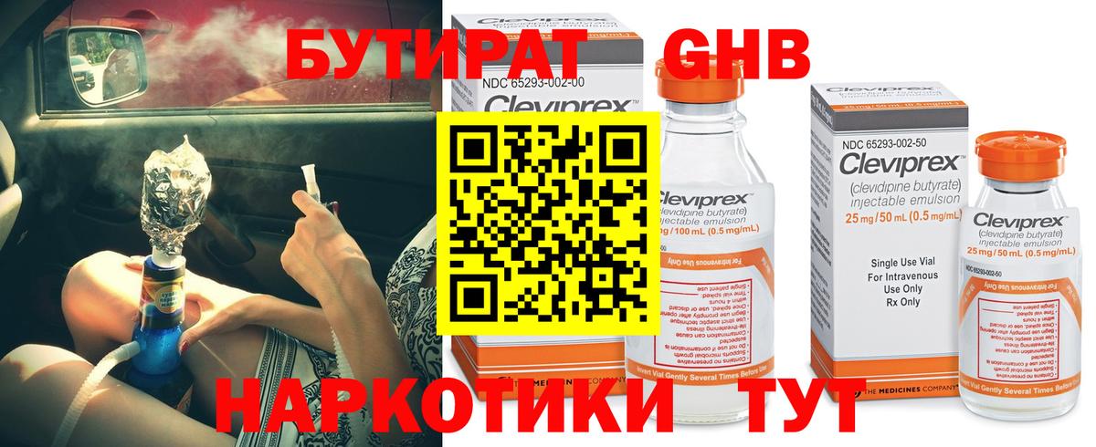 Гашиш  Бошки Шишки  ТГК  Воронеж  Меф МЯУ МЯУ кристаллы  КОКАИН  Вход с VPN 