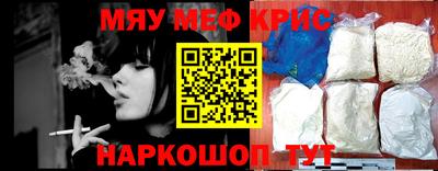 ALPHA-PVP Гагарин