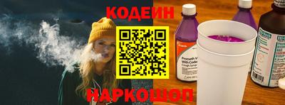 мяу мяу кристалл Гай