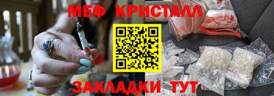 ALPHA-PVP Гагарин
