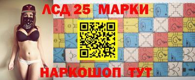 мяу мяу кристалл Гай
