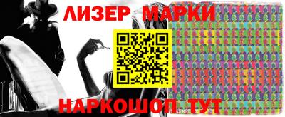 метамфетамин Гатчина