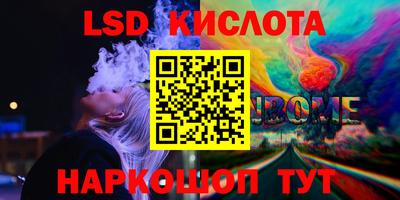 мяу мяу кристалл Гай