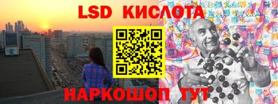 мяу мяу кристалл Гай