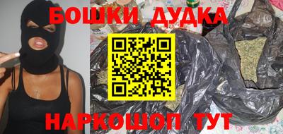 мяу мяу кристалл Гай