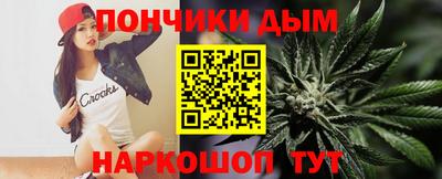 мяу мяу кристалл Гай