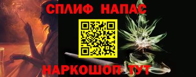 мяу мяу кристалл Гай