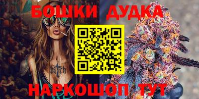 мяу мяу кристалл Гай