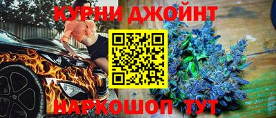 метамфетамин Гатчина