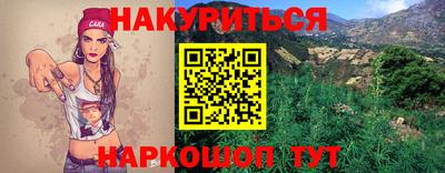 ALPHA-PVP Гагарин