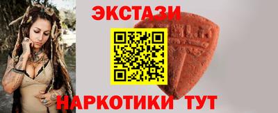 метамфетамин Гатчина