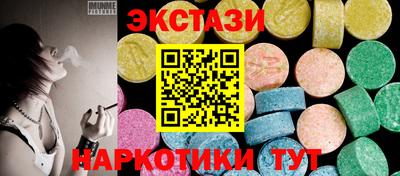 мяу мяу кристалл Гай
