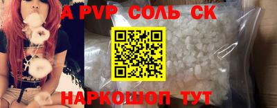 мяу мяу кристалл Гай