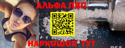 мяу мяу кристалл Гай
