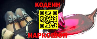 метамфетамин Гатчина