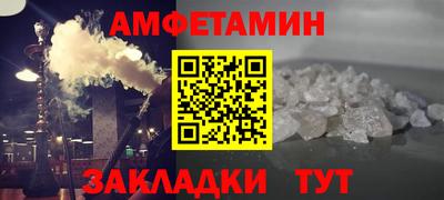 метамфетамин Гатчина