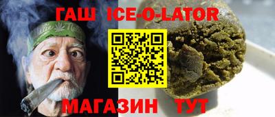 мяу мяу кристалл Гай