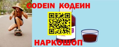 метамфетамин Гатчина