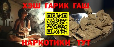 мяу мяу кристалл Гай