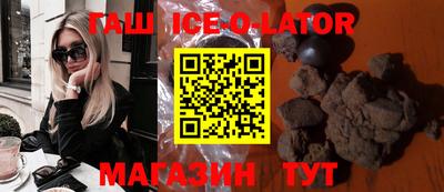 ALPHA-PVP Гагарин
