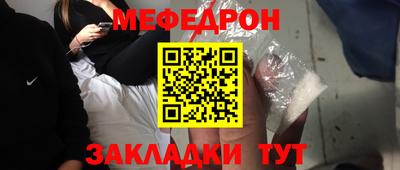 ALPHA-PVP Гагарин