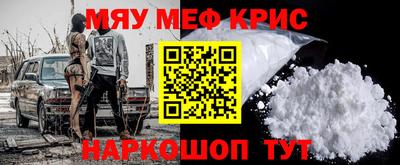 метамфетамин Гатчина