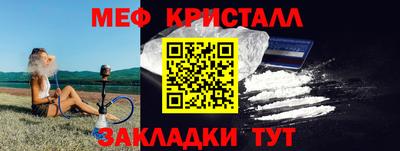 ALPHA-PVP Гагарин