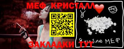 метамфетамин Гатчина