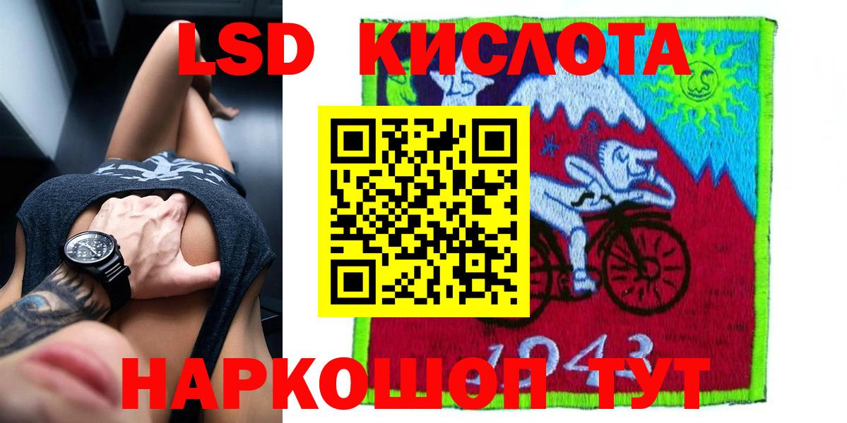 Лсд 25 экстази ecstasy  Вход с VPN  Воронеж  ЛСД экстази ecstasy 