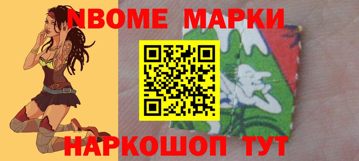 ЛСД экстази кислота Воронеж