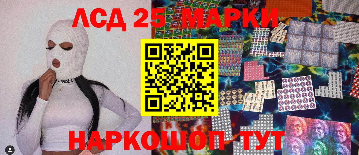 Марки N-bome  Вход с VPN  Воронеж  как найти наркотики  Марки N-bome 1500мкг 