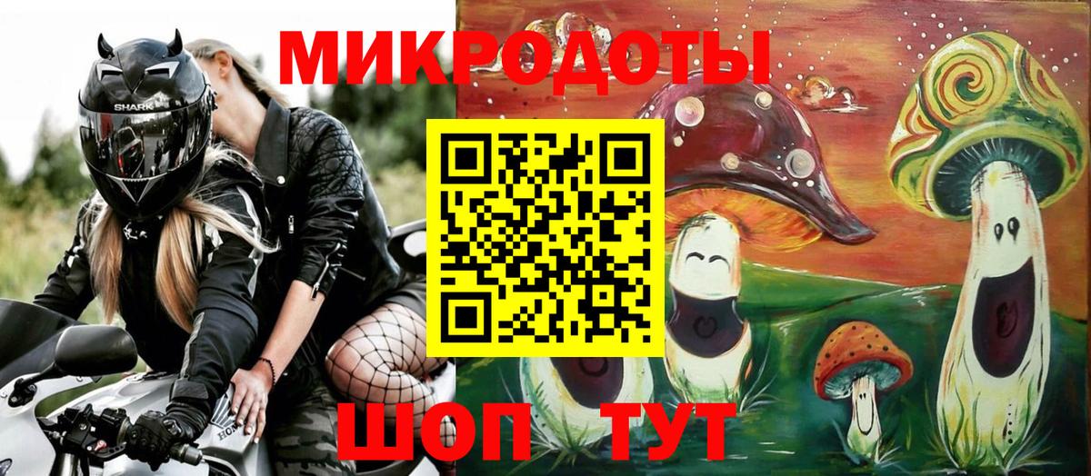 Галлюциногенные грибы прущие грибы  Псилоцибиновые грибы GOLDEN TEACHER  Воронеж  Вход с VPN 