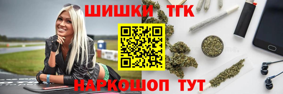 Конопля ГИДРОПОН Воронеж