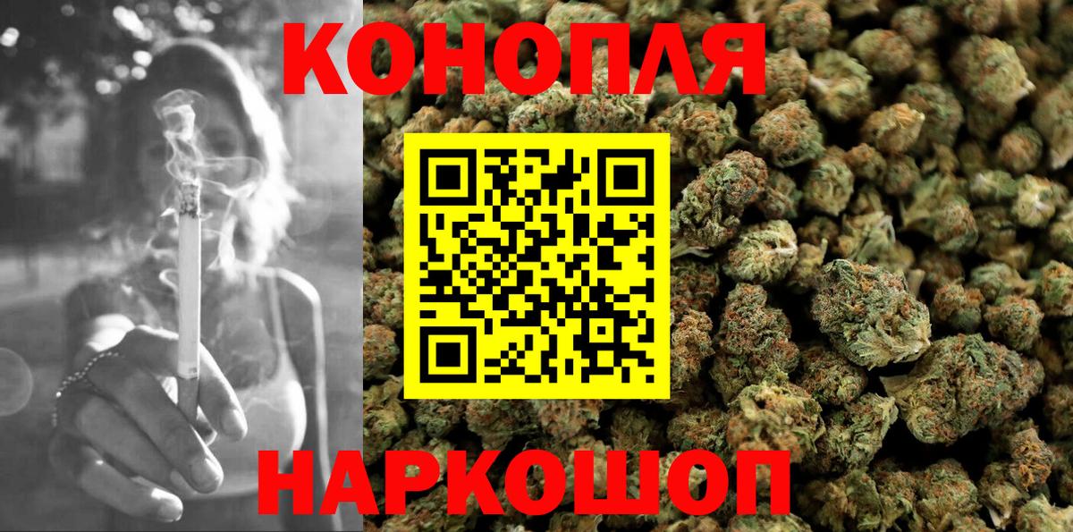 Шишки марихуана ГИДРОПОН  Марихуана Amnesia  Вход с VPN  Марихуана SATIVA & INDICA  Бошки марихуана VHQ  Воронеж 